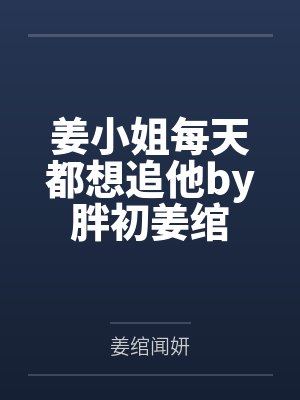 妈妈的纵容