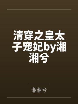 境界女侠 境界女侠