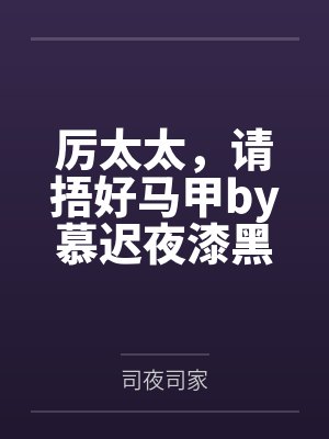 巧约丰满良家成炮友