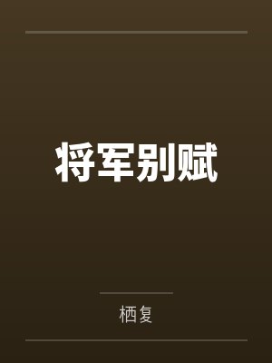 厨房干妈