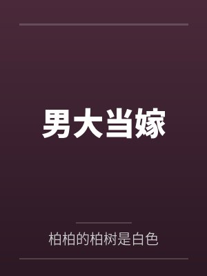 我的禁忌性爱妈妈朋友和女友