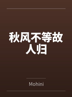 要向霸凌我的女同学复仇