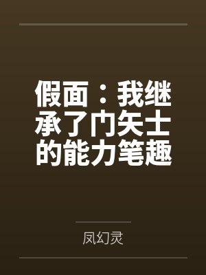 许颜赵鹤森 许颜赵鹤森
