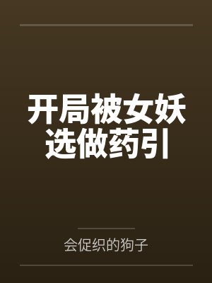 聂埙袁鸣剑朝