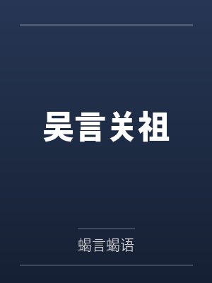 护花强少在都市