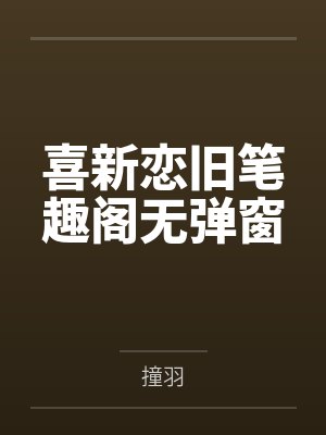 移动天灾吉祥物by苏乙