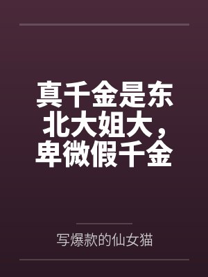 剑堕九霄