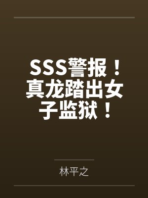 重生九零美好家园by阿语