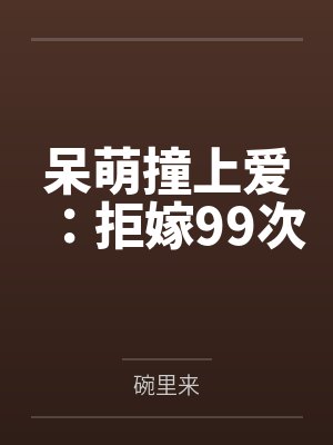 肖白池肖远烈
