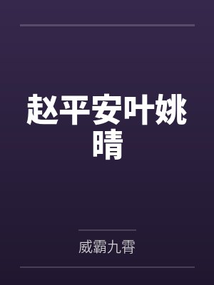 三七比例调好了，那博士你呢？——农业天师黍姐在罗德岛办公室的午后，从种植方案聊到了更深入的事