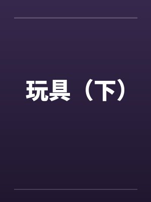 黄昏的地平线