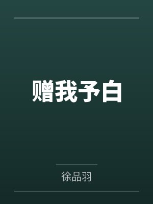 吻之后
