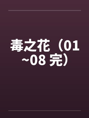 羡缘叹