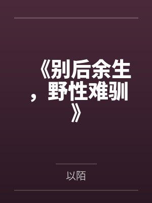 遥遥天上仙