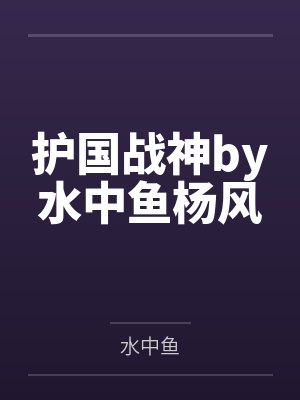 沉疴