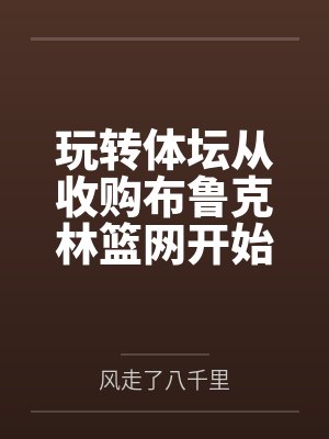 凭一J之力干翻斗罗
