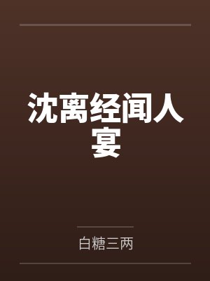 尤利西斯