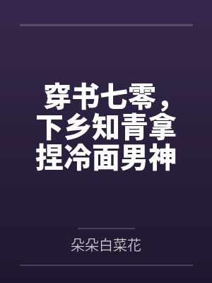 （霹雳同人）【金光】春日醉