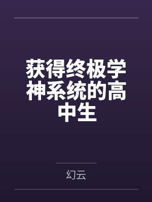 （真人同人）他说世界很温柔