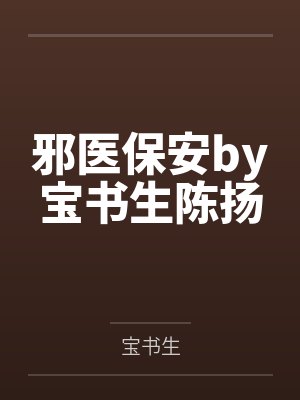 游戏结束后，我们再也不见