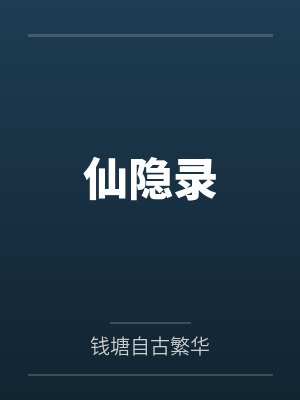 相亲就能变强：我有一个相亲系统