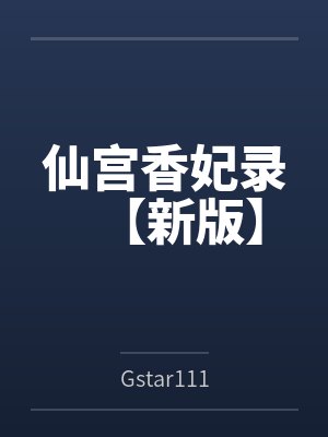 陆先生的闪婚甜妻