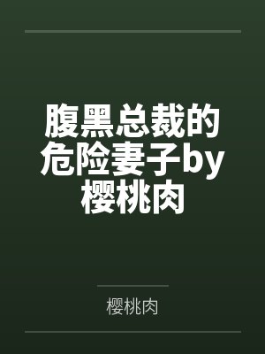 诸天位面世界