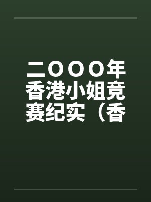 绝地男神不好惹