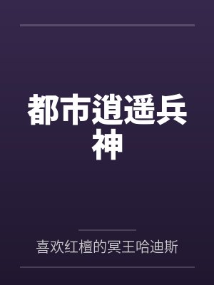 即将新婚的妻子却被他人调教 即将新婚的妻子却被他人调教