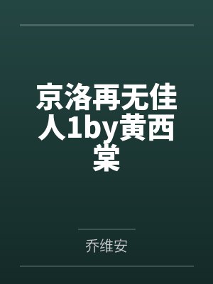 道家高冷肥臀母亲，扶她反差战神姐姐，仙朝骚穴公主妻子为了满足我的绿帽癖，被练气杂役肏成炉鼎鸡巴套子，