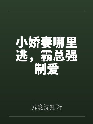 师兄，你的名门正派包袱掉了