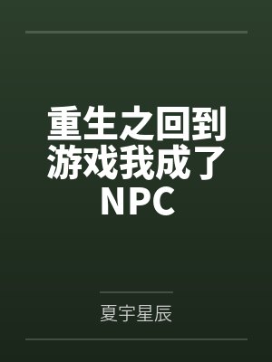 清平乐+番外