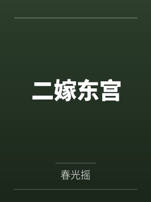 明朗路审言
