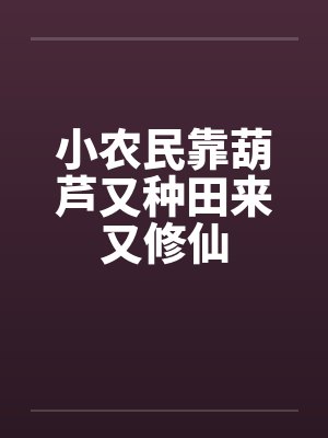军舰少女