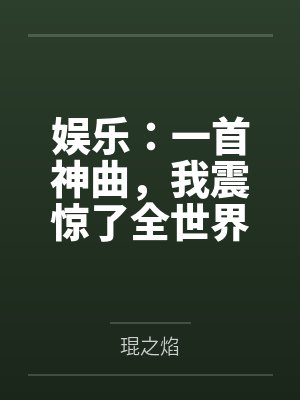 我的八零年代