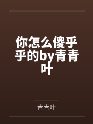 都市无极仙医