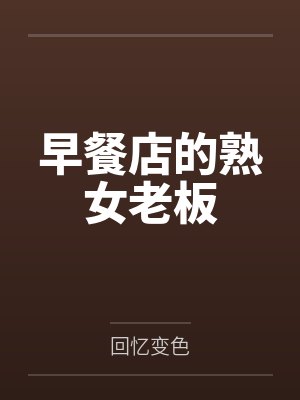 道家高冷肥臀母亲，扶她反差战神姐姐，仙朝骚穴公主妻子为了满足我的绿帽癖，被练气杂役肏成炉鼎鸡巴套子，