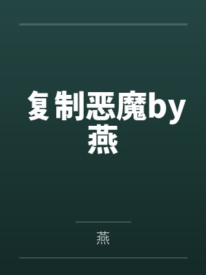 孙恒同志