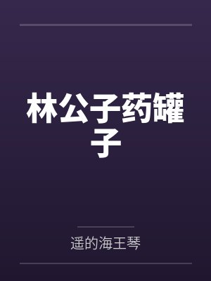 女律师在电梯被
