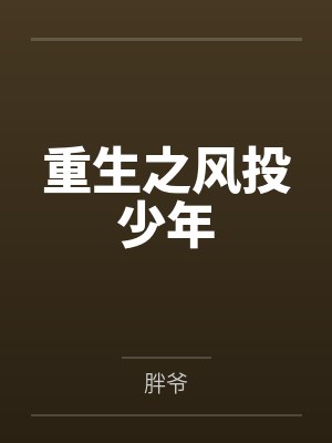秦烈凌峰灵域