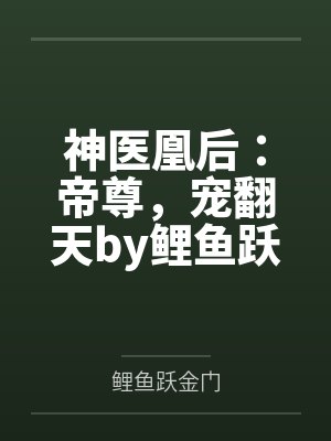 过命兄弟被老公女助理开车颠死后,公公杀疯了 过命兄弟被老公女助理开车颠死后,公公杀疯了