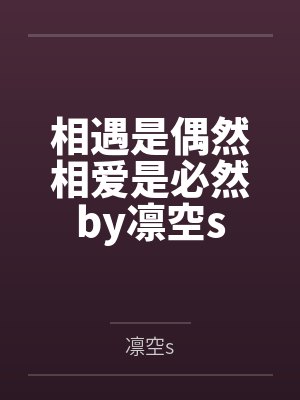 两个骚货洗澡时的对话