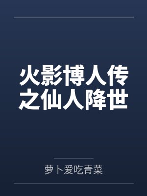 木哲周庆宇