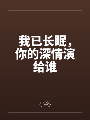 女大学生恋爱