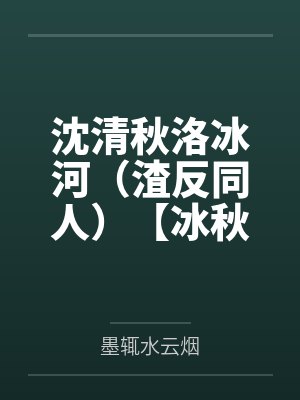 [剑三818]怒挂花好月圆服的某神经病大佬