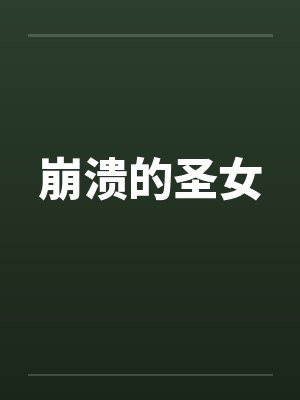 进化游戏Zero