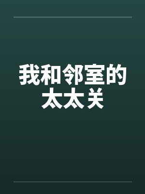 重生大明朱标太子朱雄英