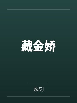 洛蓝冷钰 洛蓝冷钰