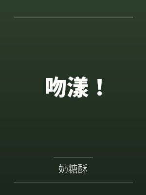 美现场连线