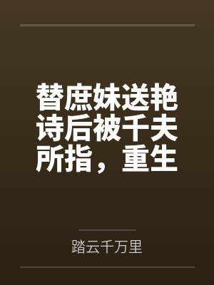 盛世淫风录1-5